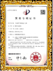 ΚΙΝΑ Shenzhen 3U View Co., Ltd Πιστοποιήσεις