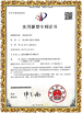Κίνα Shenzhen 3U View Co., Ltd Πιστοποιήσεις